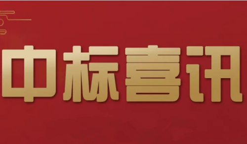 江門綠威中標(biāo)廣州市番禺污水治理有限公司采購凈水廠備用污泥處理處置服務(wù)項目